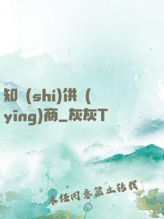 知識(shí)供應(yīng)商