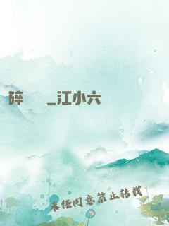 碎虛無極