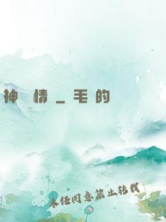 神劍夢情錄