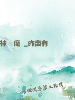 神劍驅魔錄