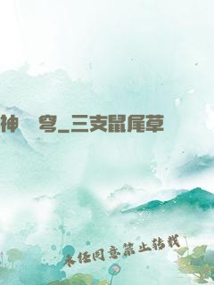 神動蒼穹