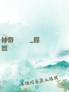 神奇寶貝葉陽傳