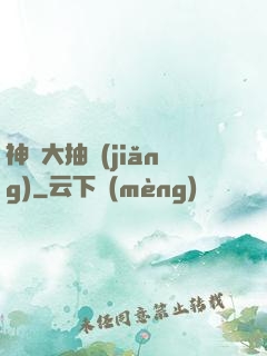 神寵大抽獎(jiǎng)