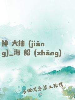 神寵大抽獎(jiǎng)