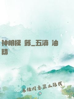 神明模擬器