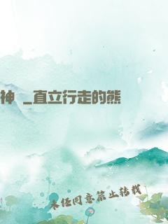 神書