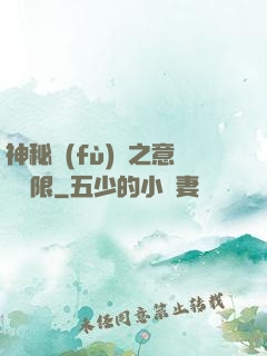 神秘復(fù)蘇之意識無限