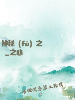 神秘復(fù)蘇之詭燈