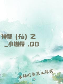 神秘復(fù)蘇之詭燈