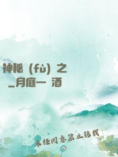 神秘復(fù)蘇之詭燈