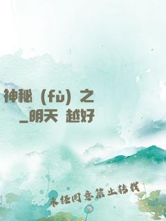神秘復(fù)蘇之詭畫師