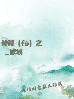 神秘復(fù)蘇之陳玨