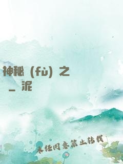神秘復(fù)蘇之陳玨