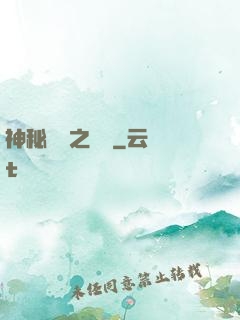 神秘復蘇之詭燈