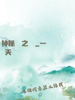 神秘復蘇之陳玨