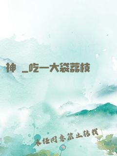 神箓