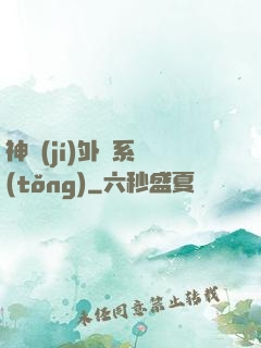 神級(jí)外賣系統(tǒng)