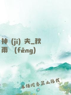 神級(jí)漁夫