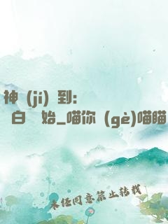 神級(jí)簽到：從斬白龍開始