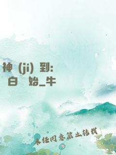神級(jí)簽到：從斬白龍開始