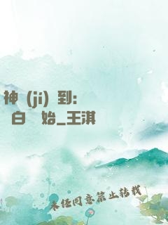 神級(jí)簽到：從斬白龍開始