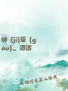 神級(jí)采購(gòu)