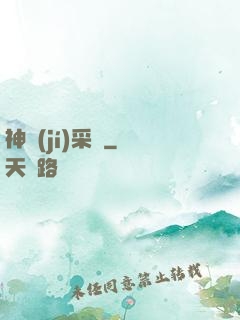 神級(jí)采購
