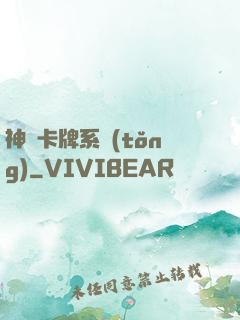 神級卡牌系統(tǒng)