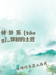 神級外賣系統(tǒng)