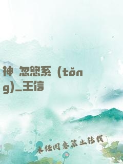 神級忽悠系統(tǒng)