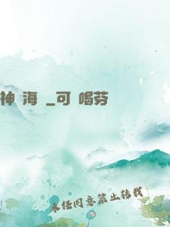 神級海島