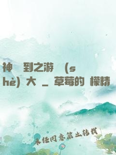 神級簽到之游戲設(shè)計大師