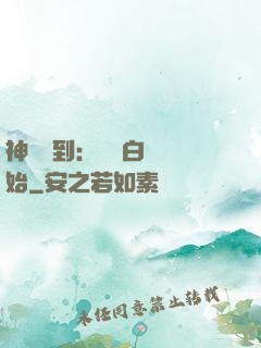 神級簽到：從斬白龍開始