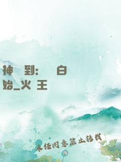 神級簽到：從斬白龍開始