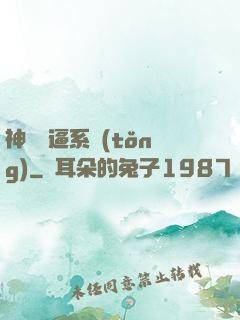 神級裝逼系統(tǒng)