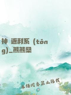 神級返利系統(tǒng)