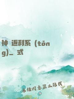 神級返利系統(tǒng)