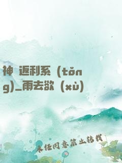 神級返利系統(tǒng)