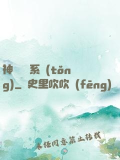 神級閱讀系統(tǒng)