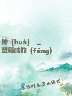 神話(huà)編劇