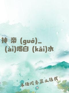 神話帝國(guó)