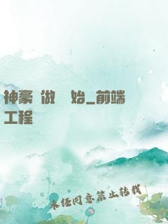 神豪從做夢開始
