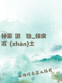 神豪從做夢開始