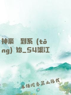 神豪從簽到系統(tǒng)開始