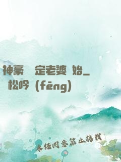 神豪從綁定老婆開始