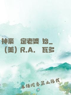 神豪從綁定老婆開始