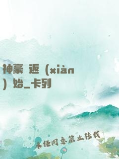 神豪從返現(xiàn)開始