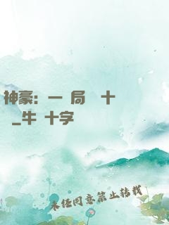 神豪：一開局獎勵十個億