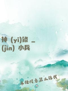 神醫(yī)修龍