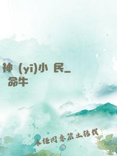 神醫(yī)小漁民